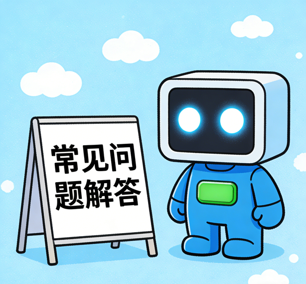 济南摩登注册常见问题